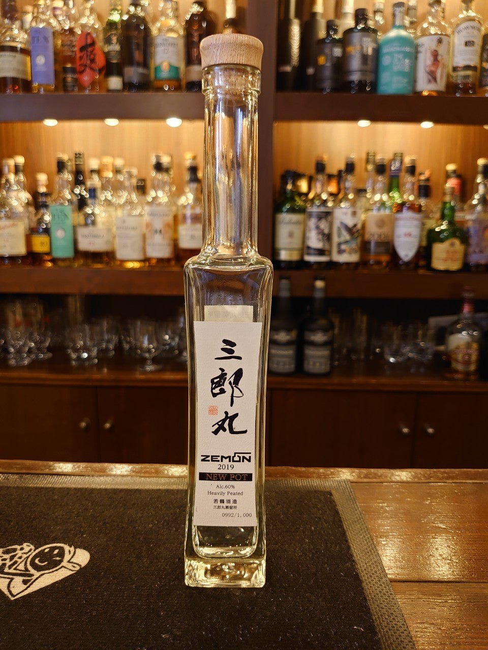 三郎丸 ニューポット 2019