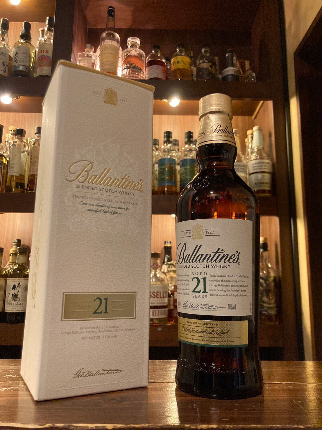 バランタイン21年