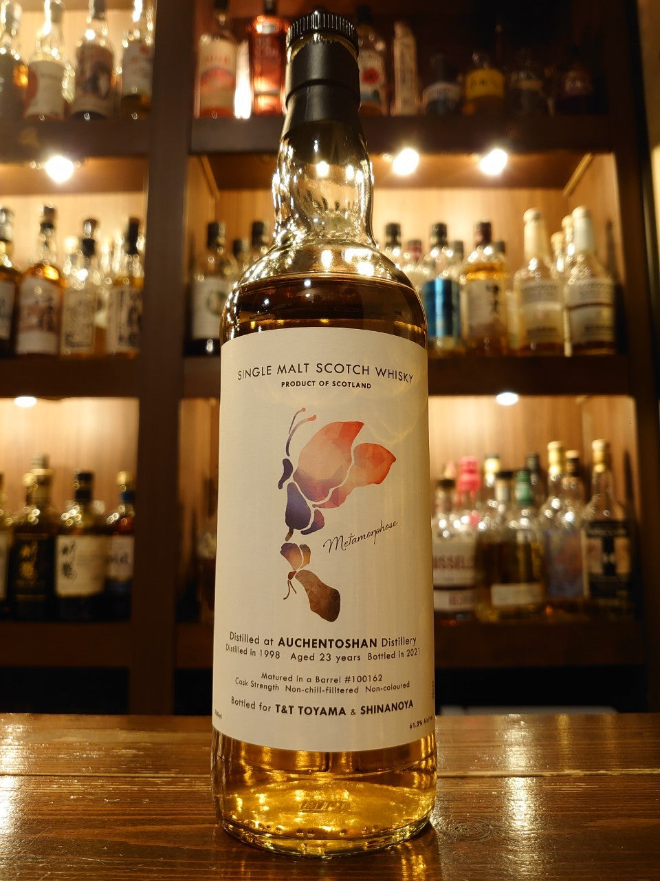 オーヘントッシャン 1998 23年 T&T TOYAMA&SHINANOYA メタモルフォーゼ