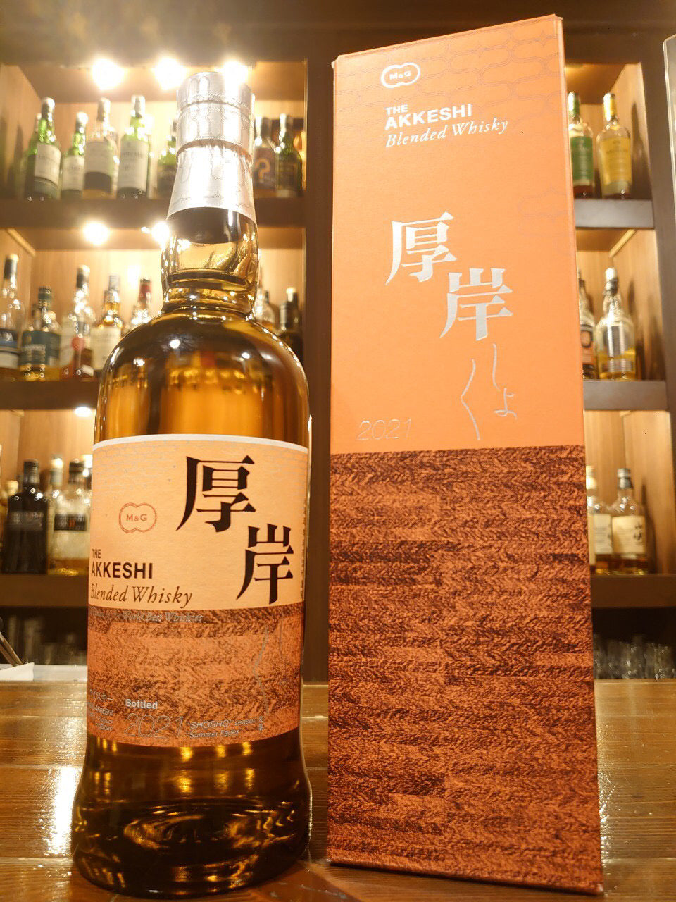 厚岸ブレンデッドウイスキー処暑