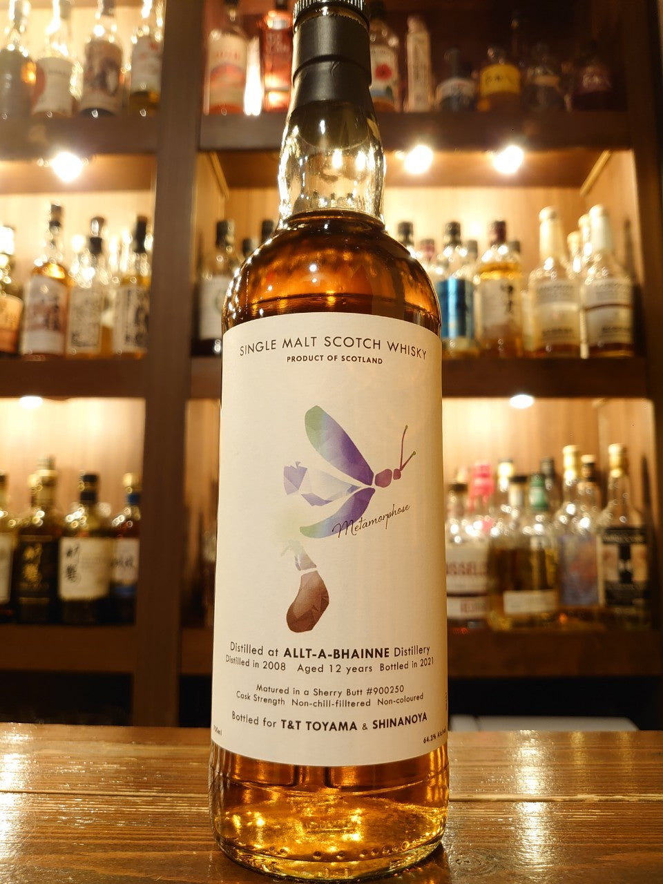 アルターベーン 2008-2021 12年 シェリーバット for T&T TOYAMA & SHINANOYA メタモルフォーゼ