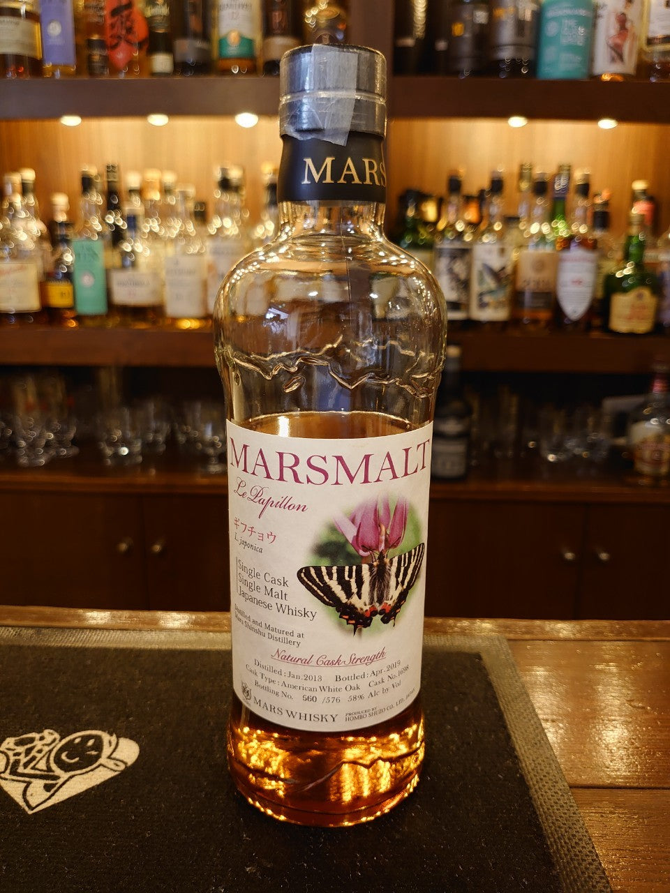 マルスモルト ル・パピヨン ギフチョウ