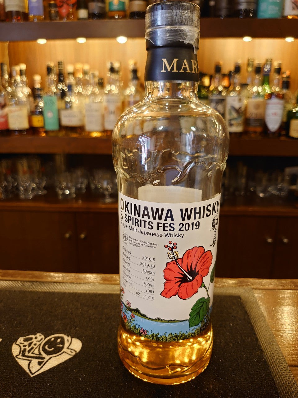 シングルカスク駒ヶ岳 屋久島エイジング 沖縄ウイスキー&スピリッツフェス2019限定ボトル