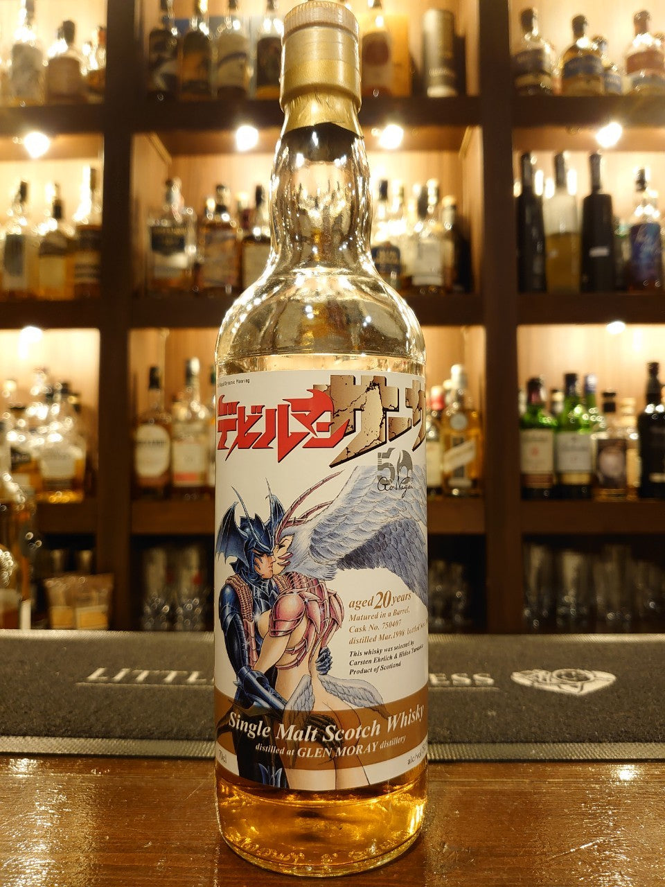 グレンマレイ20年 デビルマンボトル