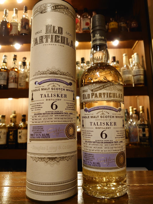 タリスカー6年 2008 リフィルホグスヘッド オールドパティキュラー