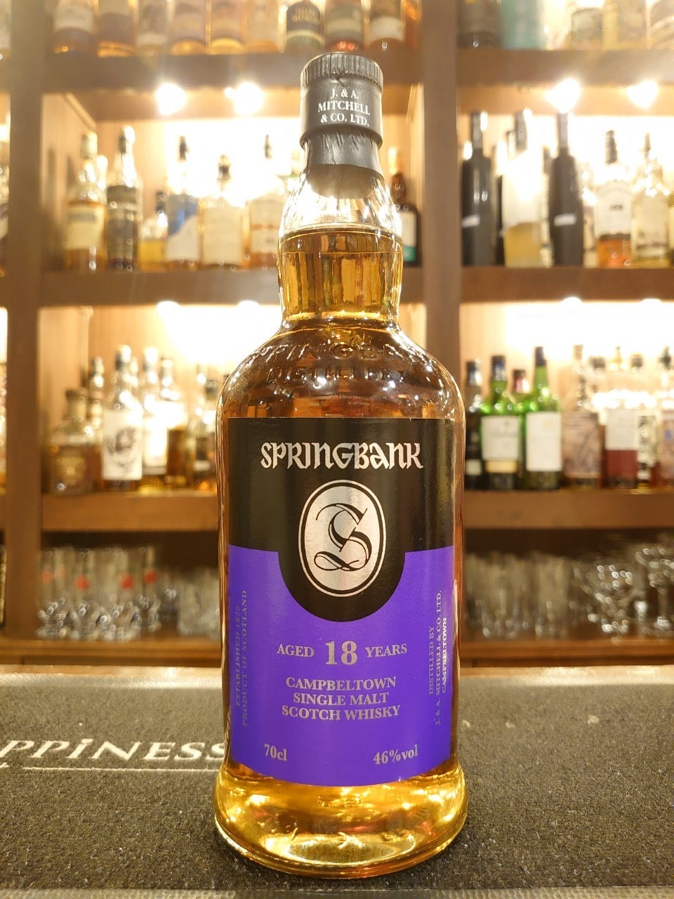 スプリングバンク18年