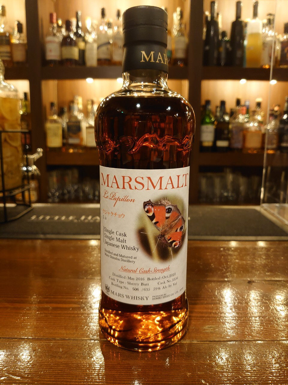 マルスモルト ル•パピヨン クジャクチョウ