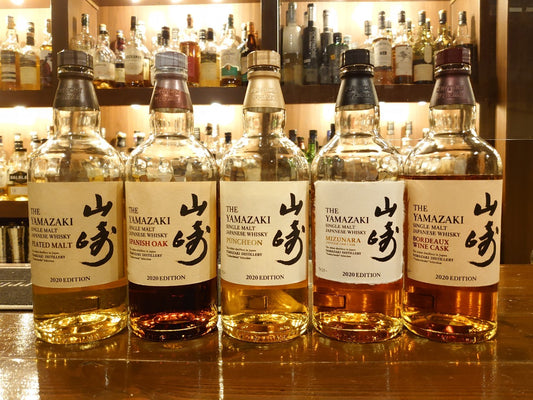 山崎 2020 EDITION 5種 セット