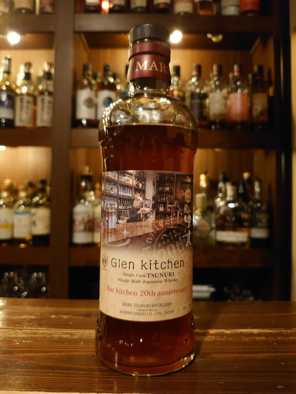 グレンキッチン 津貫2017/Bar Kitchen20th Anniversary – リトル 