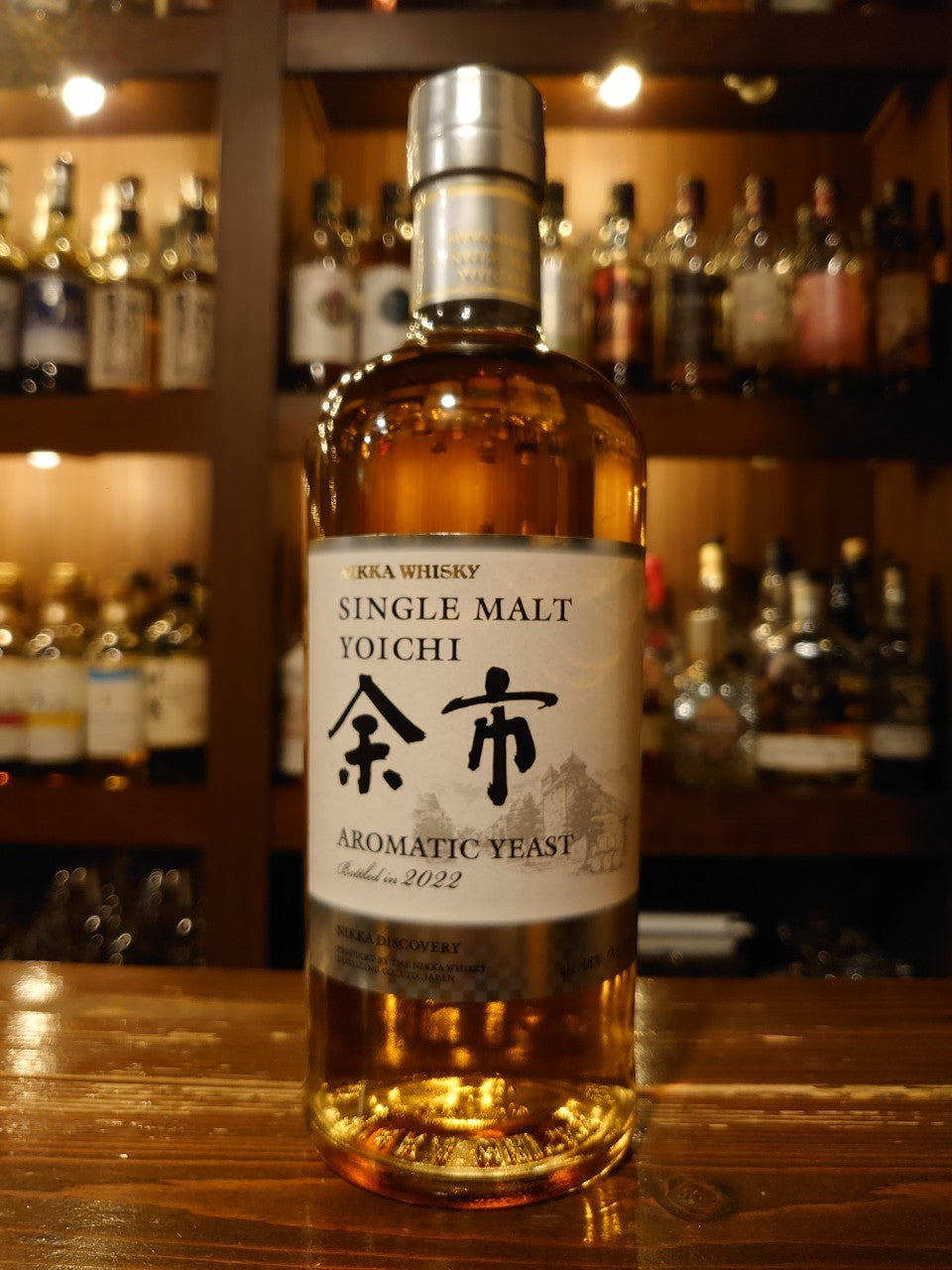 余市 シングルモルト アロマティックイースト