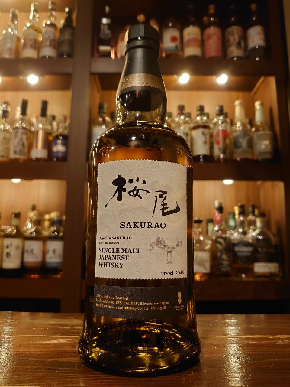 桜尾 シングルモルトジャパニーズウイスキー