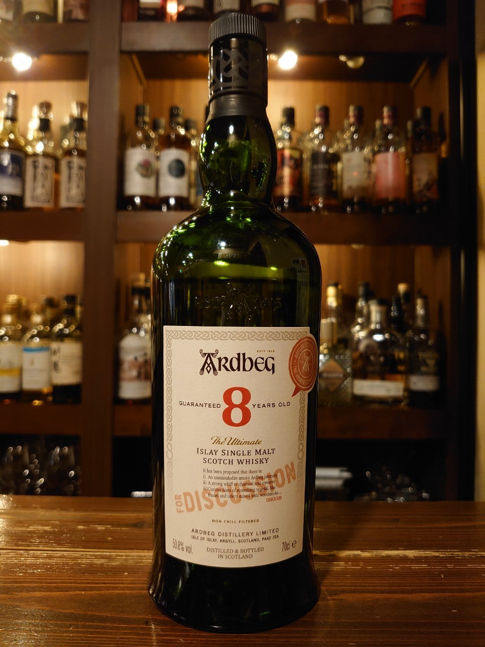 アードベッグ 8年