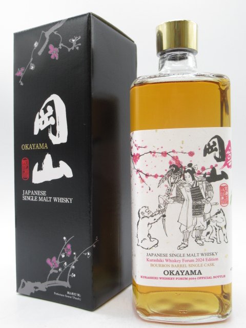 岡山 倉敷ウイスキーフォーラム 2024 限定ボトル
