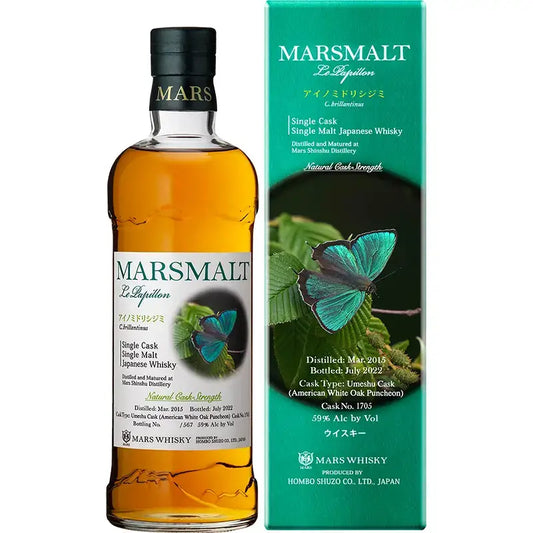 マルス アイノミドリシジミ