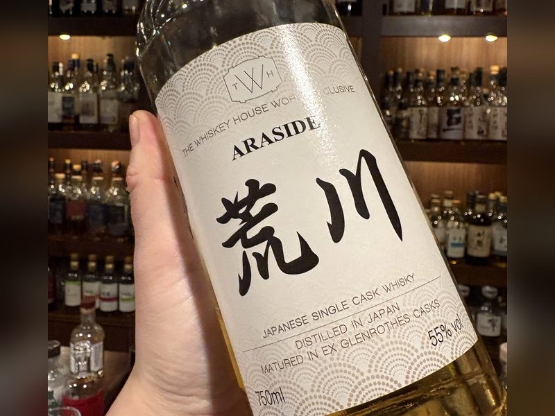 荒川 ARASIDE ウイスキーハウス向け グレンロセス樽