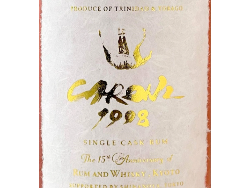 カロニー[1998-2022] 24年
