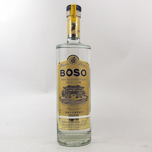 房総ラム アグルコール ブランソレイユ2022