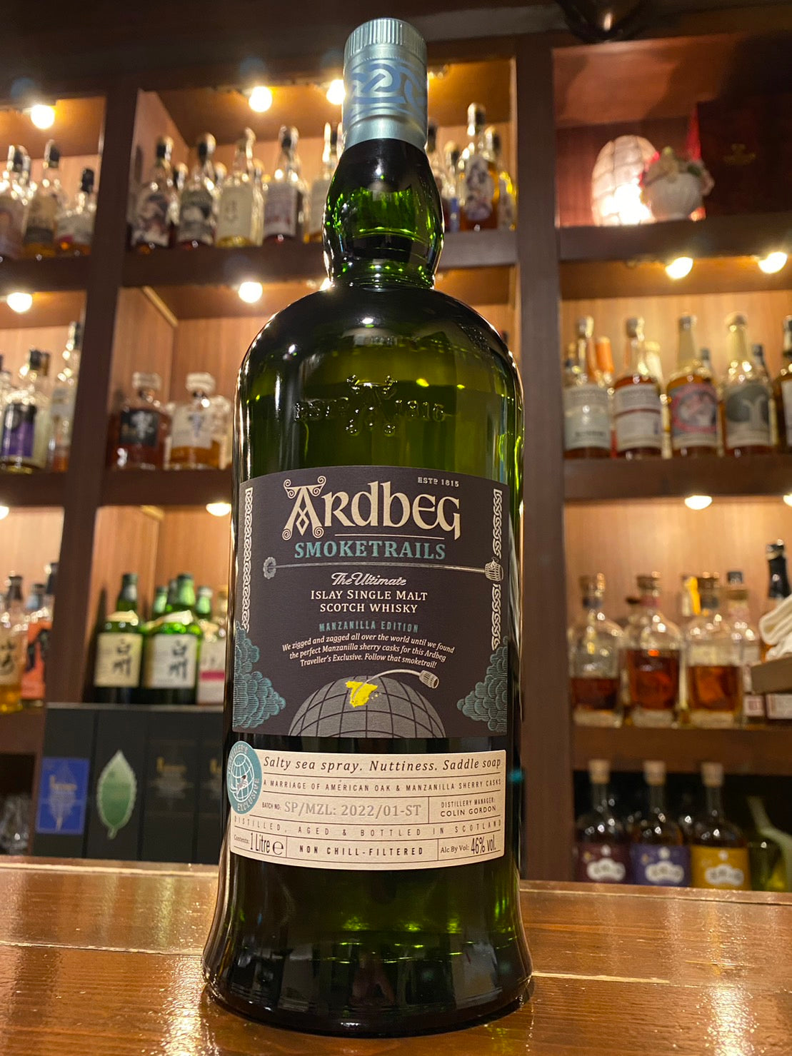 アードベッグ　スモークトレイルズ