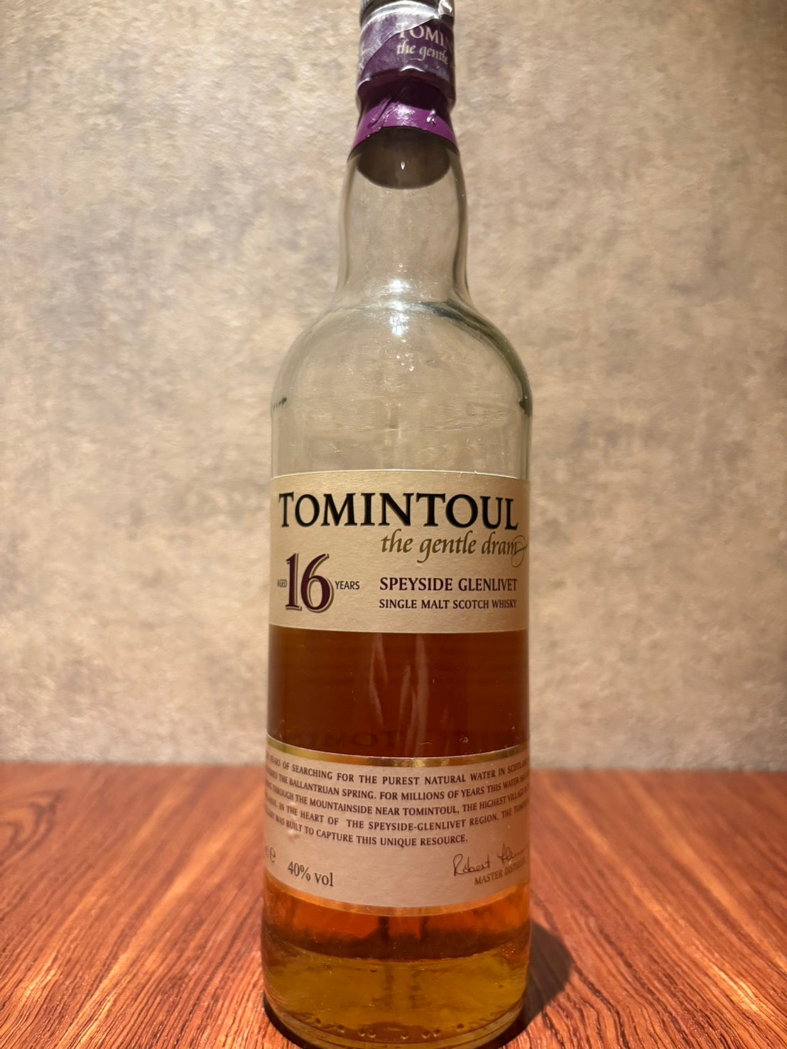 トミントール 16年