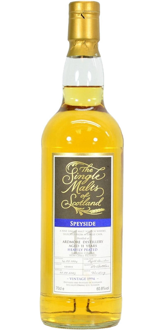 アードモア11年 1994-2005 SMS