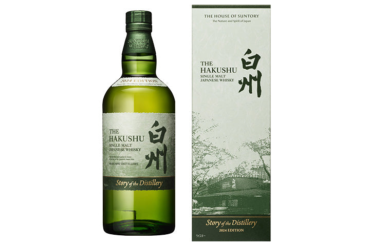 白州2024 （ウイスキー「白州 story of the distillery 2024 edition 