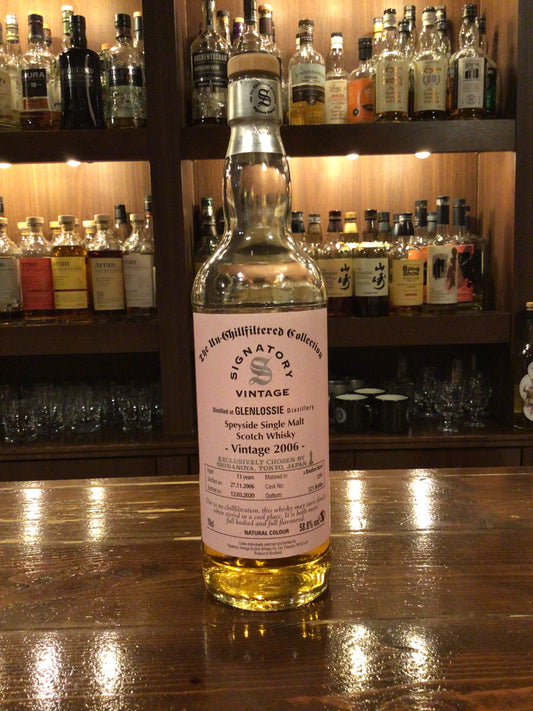 グレンロッシー13年シグナトリー　