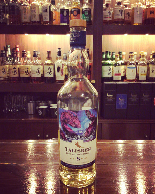 タリスカー 8年 ディアジオ スペシャルリリース 2021