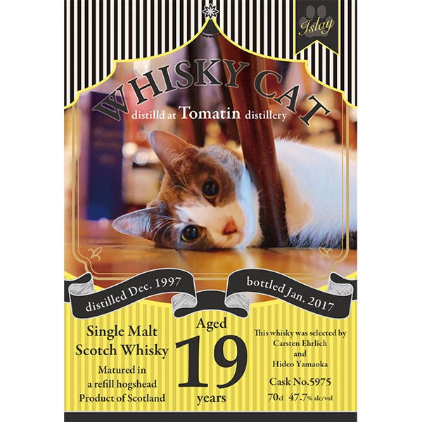 トマーティン19年　1997-2017　山岡秀雄氏愛猫ラベル