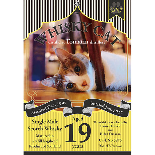 トマーティン19年　1997-2017　山岡秀雄氏愛猫ラベル