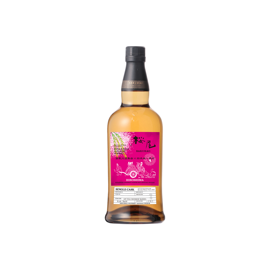 桜尾 4年 2019 バーボンバレル 倉敷ウイスキーフォーラム2024限定ボトル— Rum＆Whisky リトルハピネス