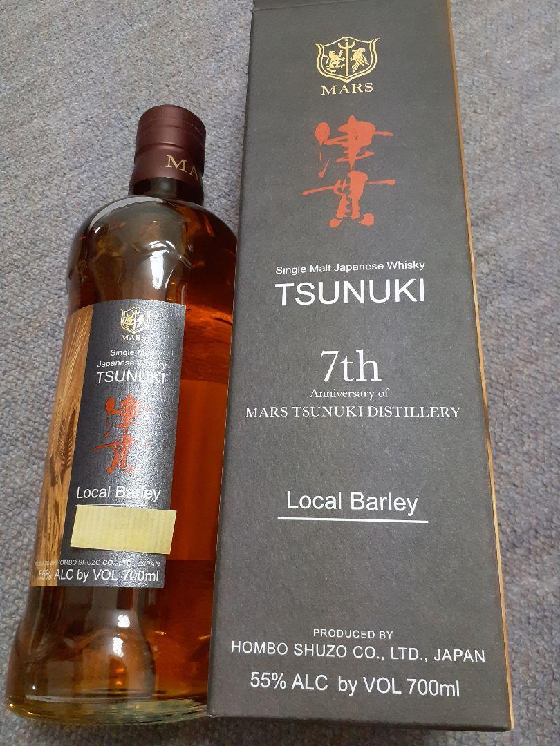 マルス シングルモルト津貫7周年