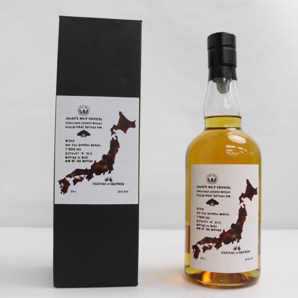 イチローズモルト 秩父7年 キムラ 自転車ボトル 2013-2021