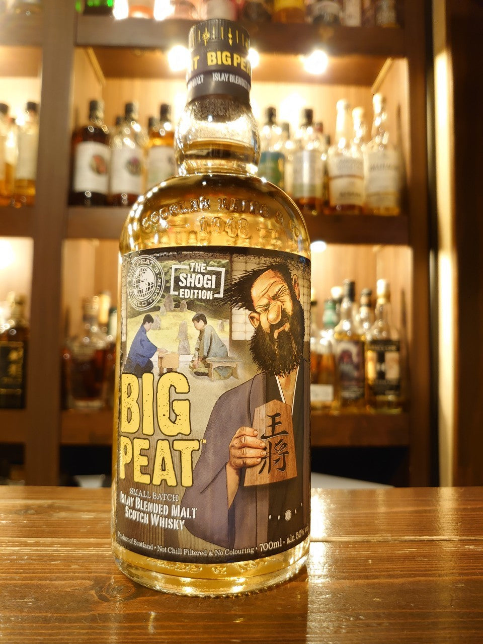 ビッグピート　将棋エディション