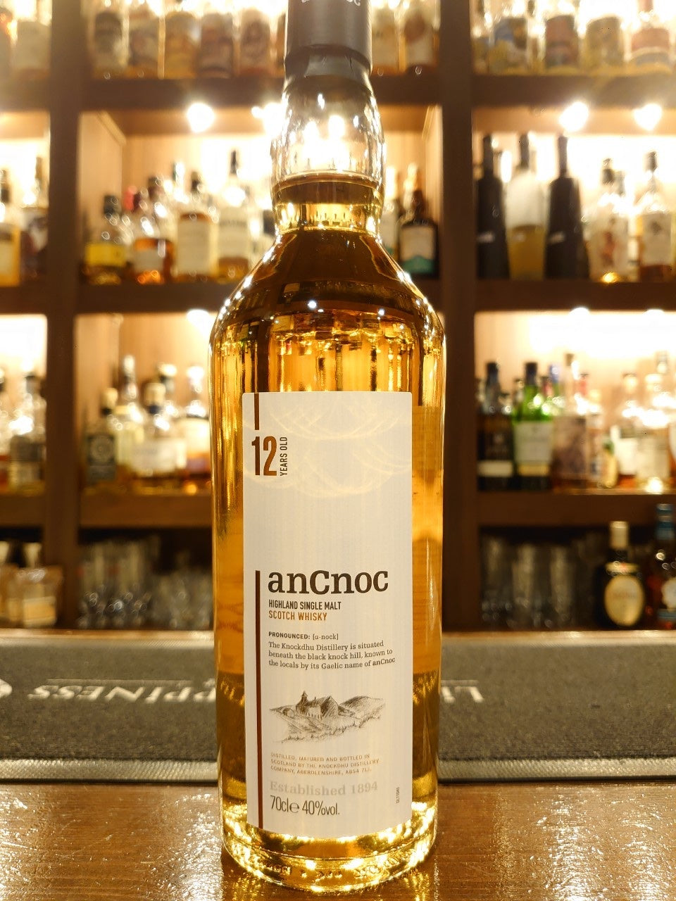 アンノック12年