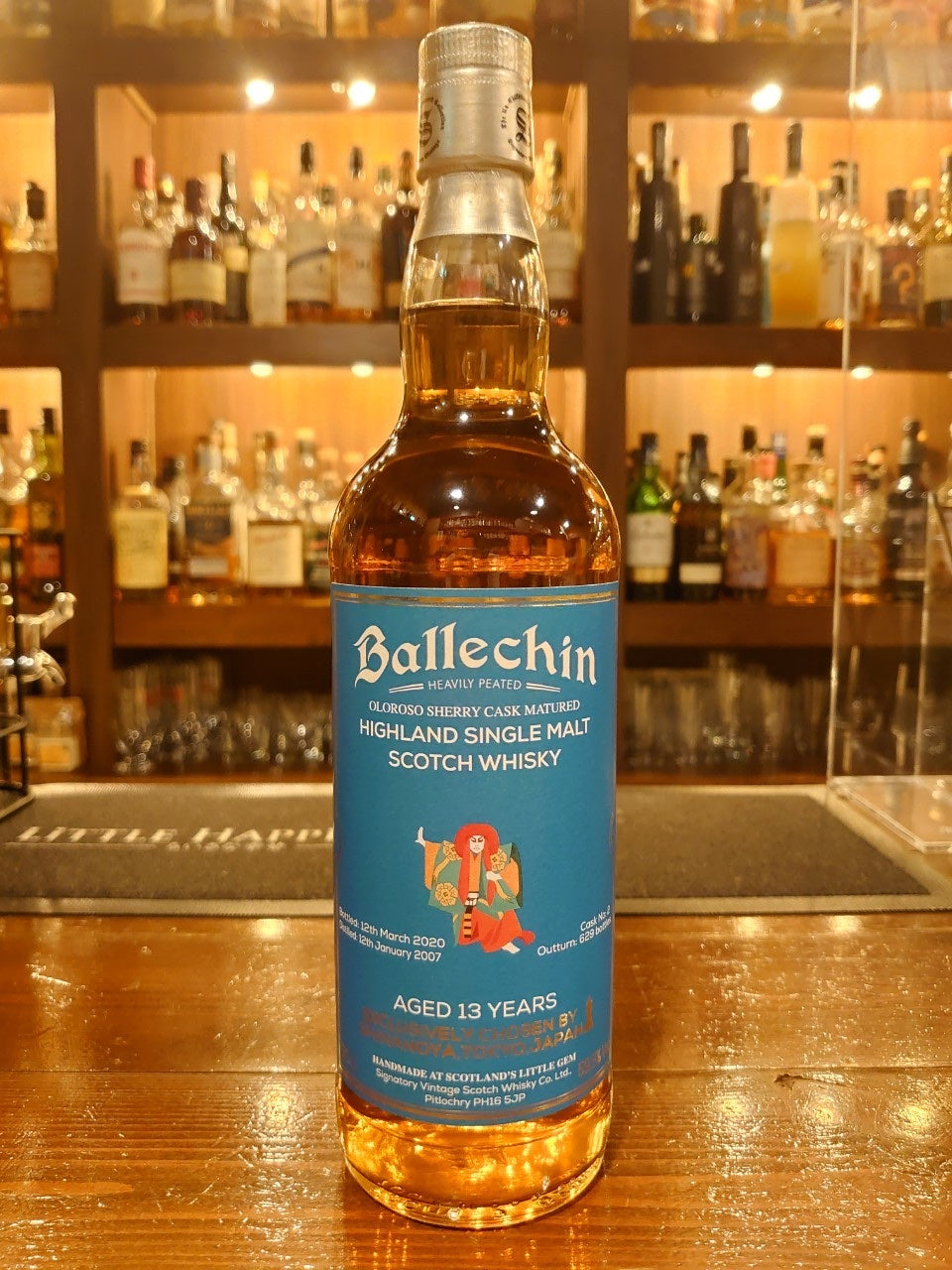 バレッヒェン13年  2007 for SHINANOYA