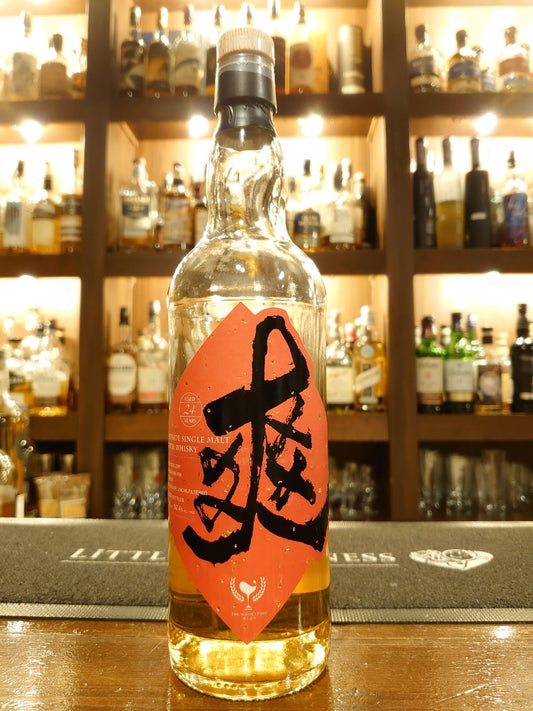 スペイサイドモルト24年　WHISKYFIND　書道 ［爽 ］