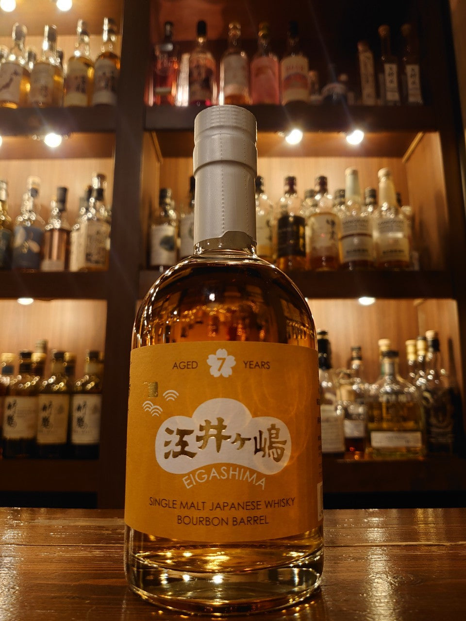 シングルモルト 江井ヶ嶋 バーボンバレル 7年— Rum＆Whisky リトルハピネス