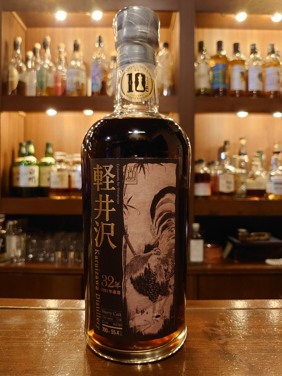 軽井沢 1981 32年 シェリーバット #4380 FOR SHINANOYA PRIVATE BOTTLING 10th ANNIVERSARY