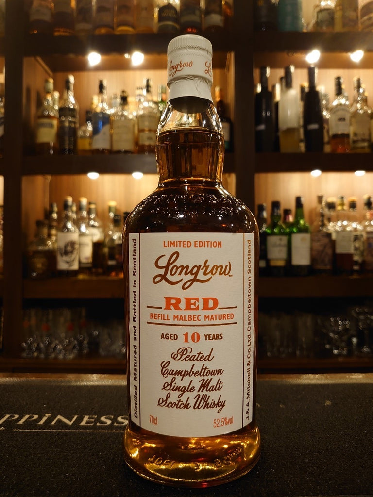 ロングロウ LONGLOW RED 15年 700ml 限定 希少 | www.rkinstruments.com.sg