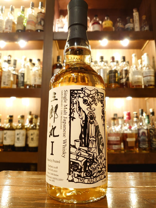 三郎丸　Ⅰ　THE MAGICIAN