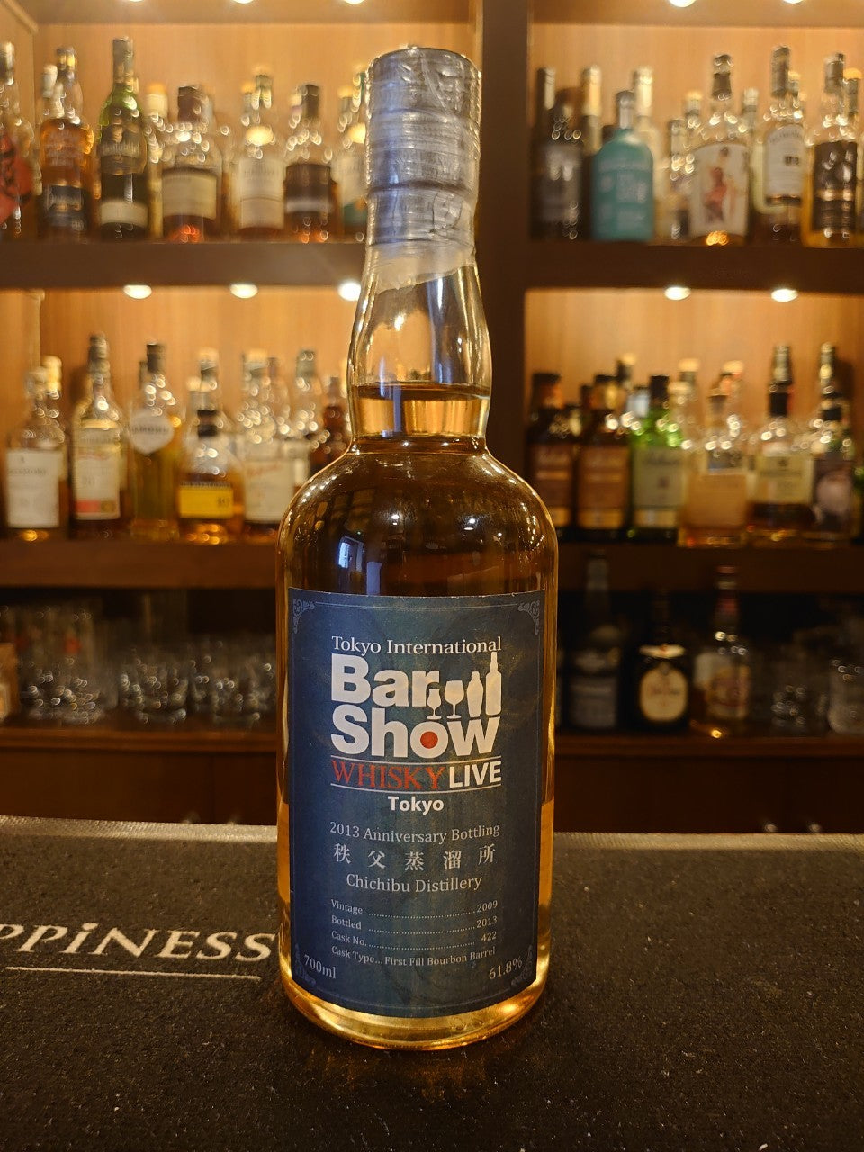 イチローズモルト 秩父 Bar Show 2013— Rum＆Whisky リトルハピネス