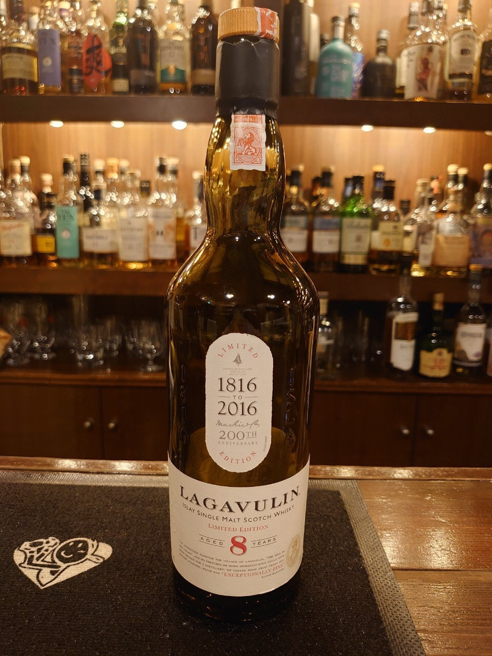 ラガヴーリン8年