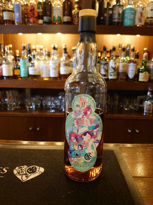 秩父ウイスキー祭り17年　バンドボトル　カラーver