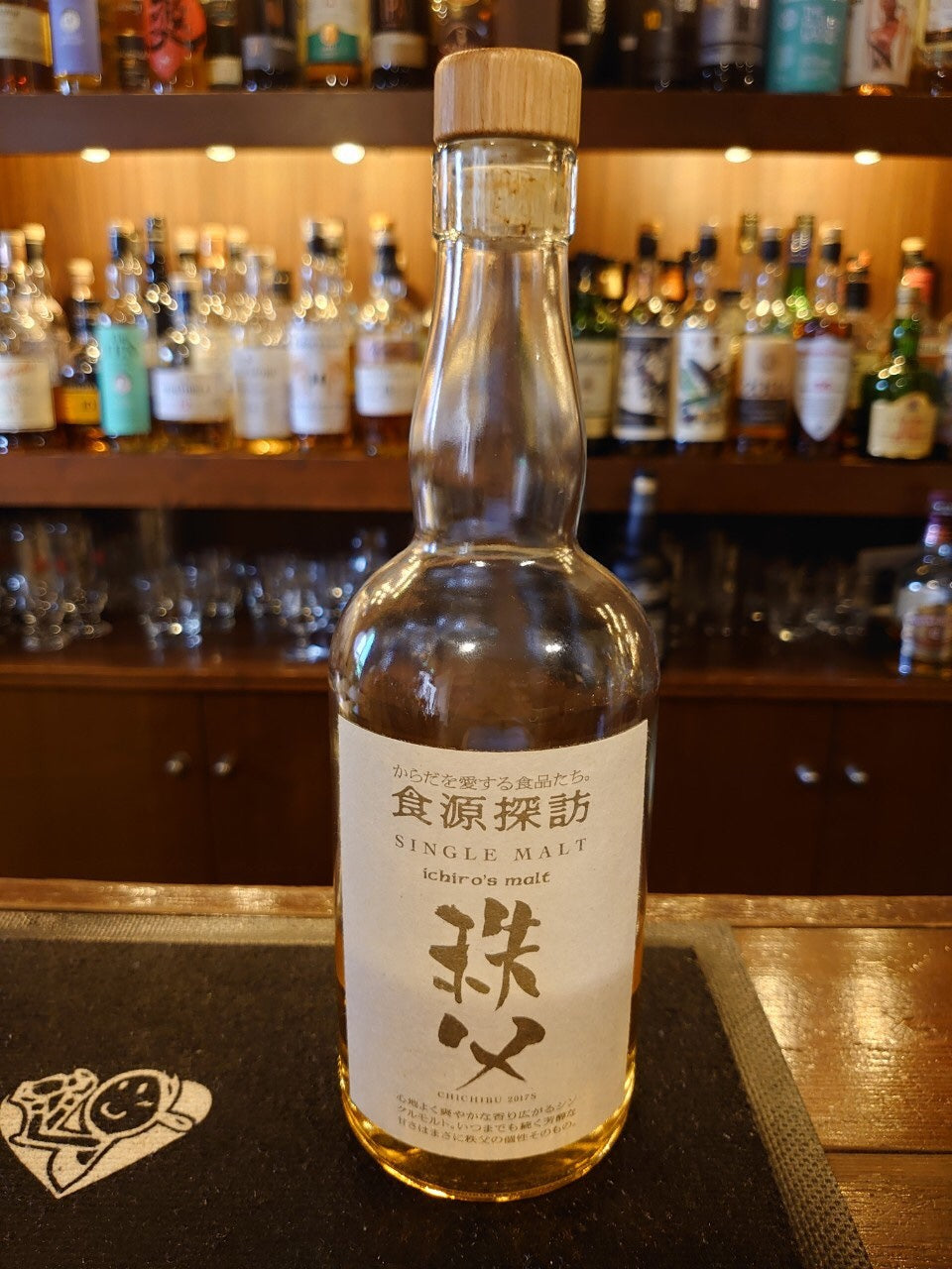 イチローズモルト 秩父 食源探訪2017— Rum＆Whisky リトルハピネス