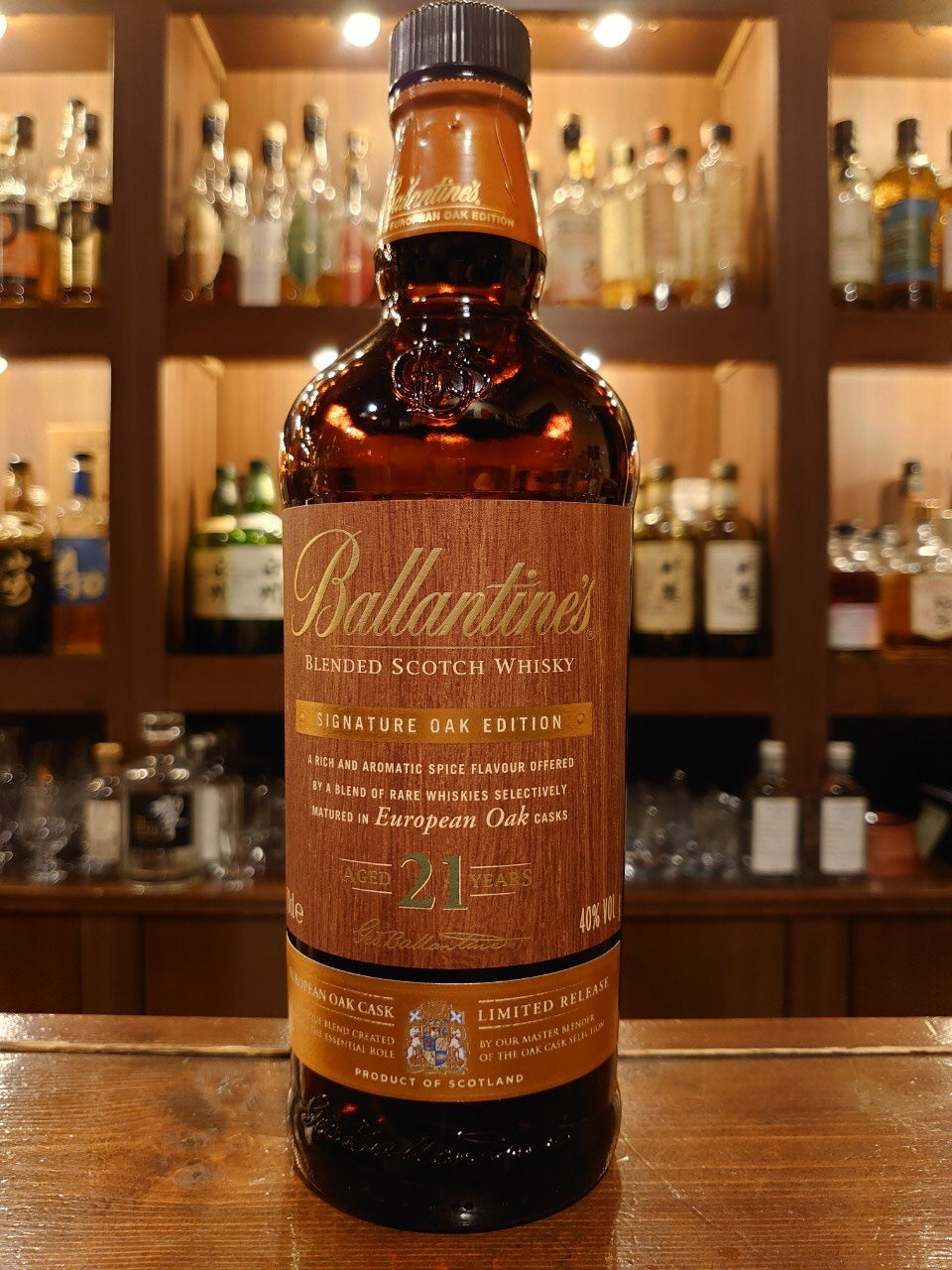 バランタイン21年限定版セット ヨーロピアンオーク＆アメリカンオーク