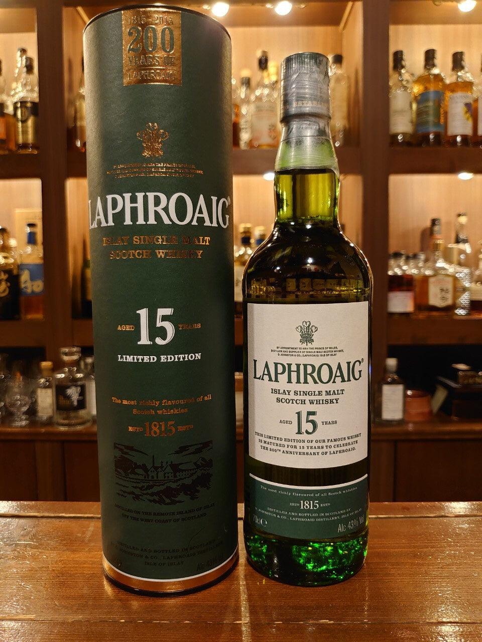 ラフロイグ15年