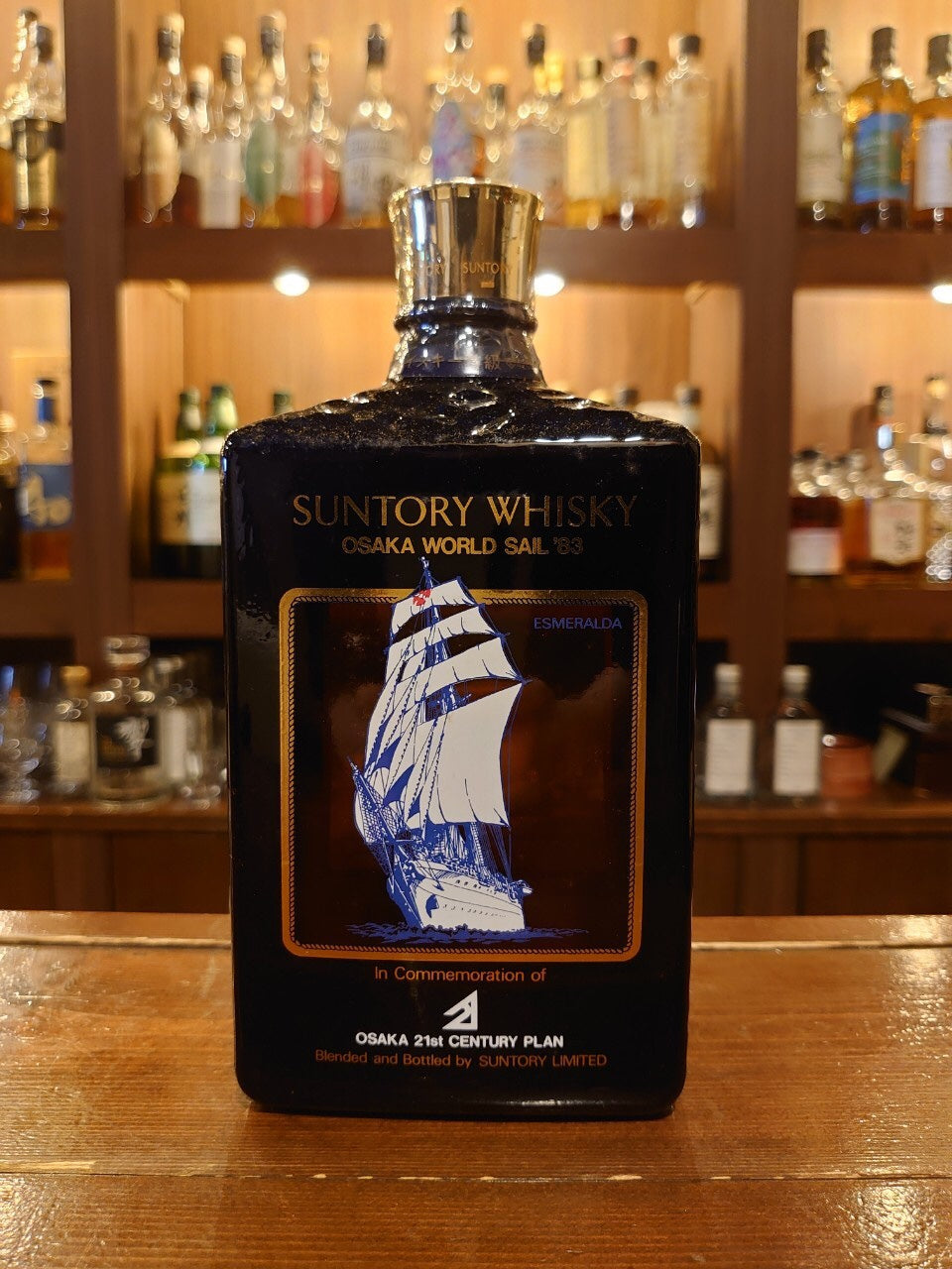 サントリー 世界帆船まつり記念ボトル— Rum＆Whisky リトルハピネス