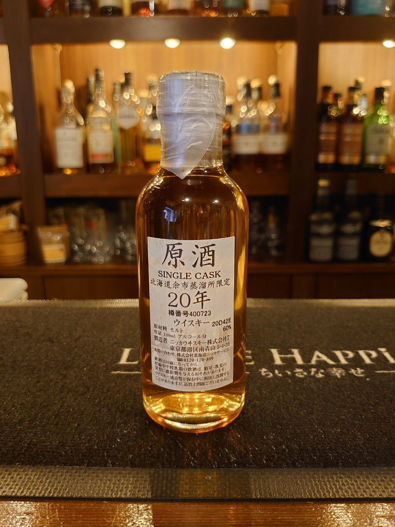 希少‼︎500ml 余市原酒15年シングルバレル ニッカ 余市原酒20年