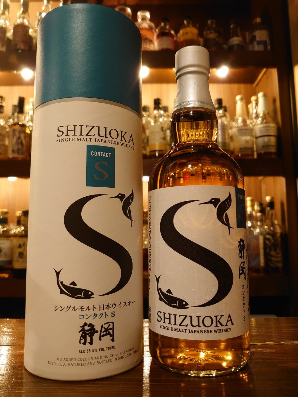 シングルモルト静岡 コンタクトS— Rum＆Whisky リトルハピネス