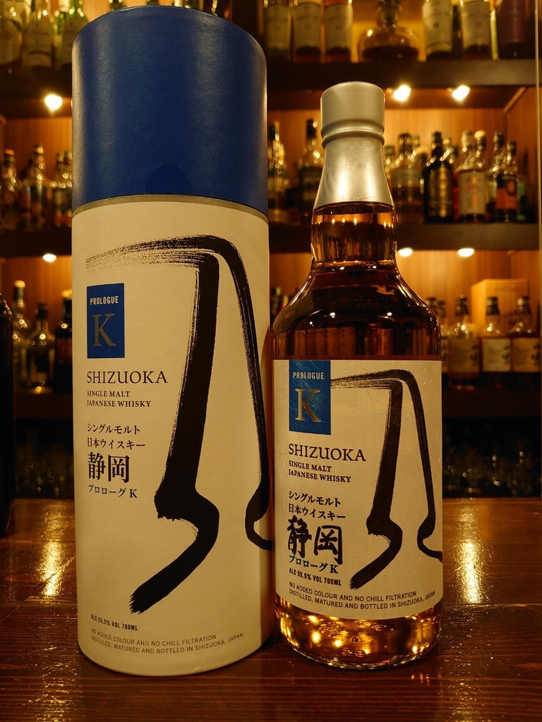 シングルモルト静岡 プロローグK— Rum＆Whisky リトルハピネス